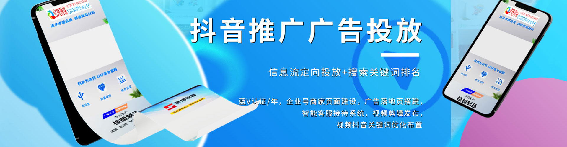 上思百度网络推广
