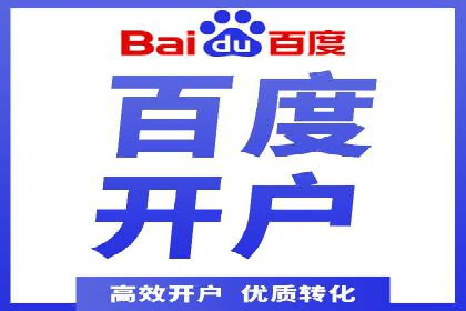 SEM托管代运营助力品牌广告投放
