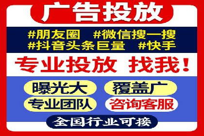 百度竞价广告运营成功案例：如何制定预算